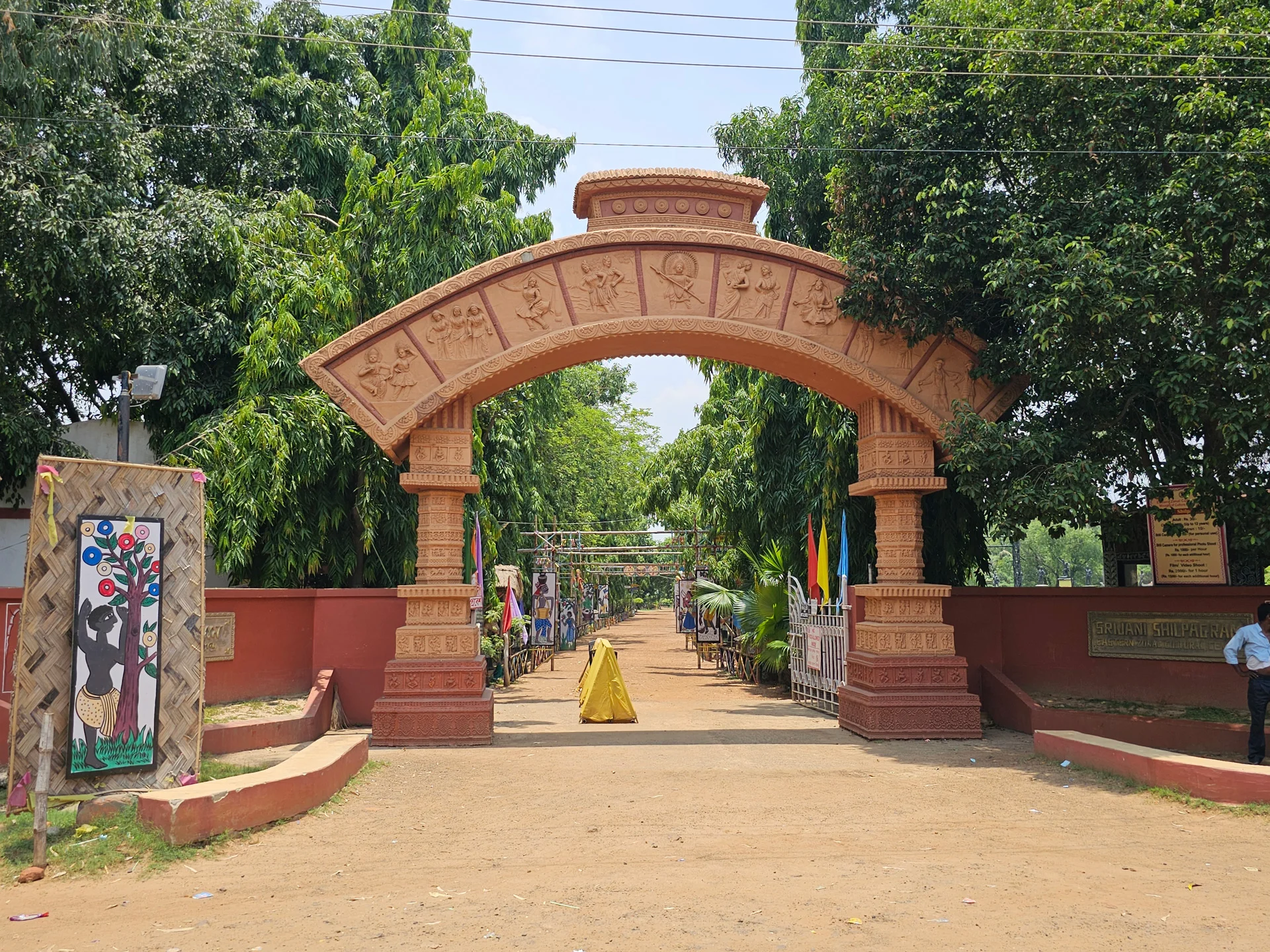 Biswabharoti Gate